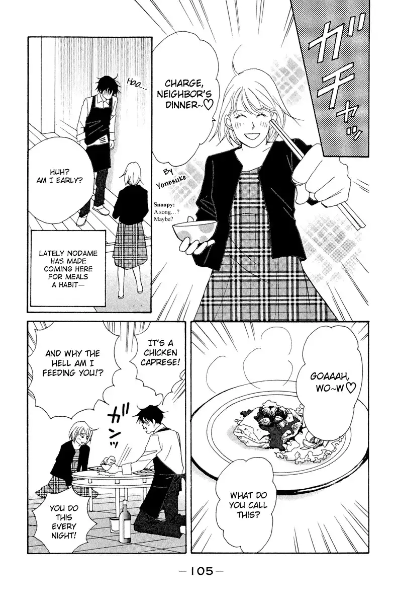 Nodame Cantabile Chapter 4 10